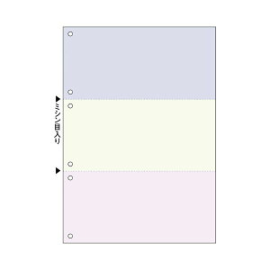 【ポイント20倍】(まとめ)TANOSEE マルチプリンタ帳票(FSC) A4 群青・鶯・小豆 3面6穴 1箱(500枚) 【×3セット】