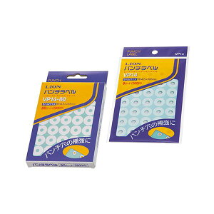 【ポイント20倍】(まとめ) ライオン事務器 パンチラベル外径14.5mm 白 VP14-80 1パック(2800片:35片×80シート) 【×5セット】