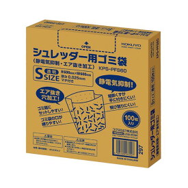 【ポイント20倍】（まとめ）コクヨ シュレッダー用ゴミ袋 静電気抑制エア抜き加工 透明 Sサイズ KPS-PFS60 1パック(100枚)【×3セット】