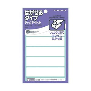 yN[|zzzi܂Ƃ߁jRN ^bN^Cg ͂^Cvn 19×80mm ^-71-24N 1Zbgi540ЁF54×10pbNjy×5Zbgz