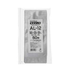 �y�|�C���g20�{�z(�܂Ƃ�) �Z�C�j�` ���~�W�b�v�i�A���~�^�C�v�j180×120+35mm �V���o�[ AL-12 1�p�b�N�i50���j �y×10�Z�b�g�z