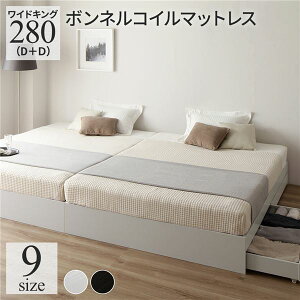 �y�|�C���g20�{�z�x�b�h ���C�h�L���O280�iD+D�j �{���l���R�C���}�b�g���X�t�� �z���C�g 2��Z�b�g ���[�t�� �����o���t�� �L���X�^�[�t�� �ؐ� �w�b�h���X �V���v�� ���_��