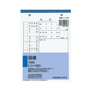 yX[p[SALEPő47{z(܂Ƃ) RN Гp ͏ B6 2 100 V-190 1Zbgi10j y×5Zbgz
