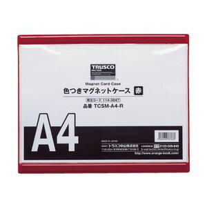 yN[|zzzi܂Ƃ߁jTRUSCO F}OlbgP[XA4  TCSM-A4-R 1y×10Zbgz