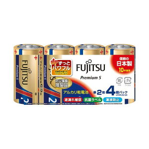 【クーポン配布中】(まとめ)富士通アルカリ乾電池PremiumS 単2形 4本【×10セット】