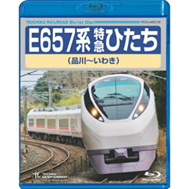 【スーパーSALEでポイント最大46倍】E657系 特急ひたち 品川～いわき 175分 Blu-ray