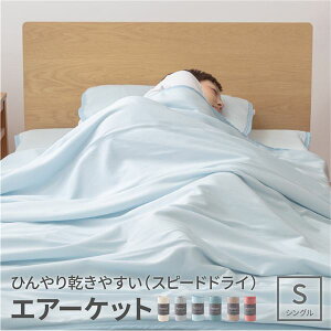 y|Cg20{zڐG⊴ |zc/Q yVO 140×190cm sNz 􂦂  Ђ芣₷ Xs[hhC GA[Pbgysz