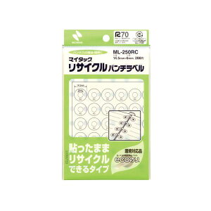 【ポイント20倍】(まとめ) ニチバン マイタックリサイクルパンチラベル 外径14.5mm ML-250RC 1セット(2880片:288片×10パック) 【×5セット】