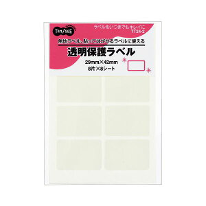 yN[|zzz(܂Ƃ) TANOSEE Sی색x 29×42mm 1pbNi64ЁF8×8V[gj y×30Zbgz