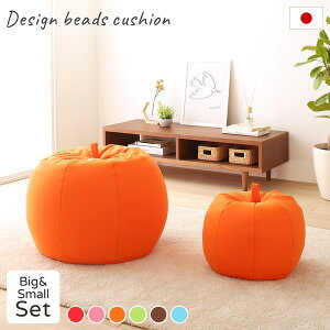 【ポイント20倍】ビーズクッション ソファ オレンジ スモール ビッグ セット 日本製 リラックス りんご アップル 軽量 取っ手付き クッション 一人掛け スムース 生地