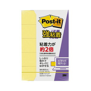 y|Cg20{zi܂Ƃ߁j 3M |XgECbg So50×15mm CG[ 700SS-RPY 1pbNi5j y×10Zbgz