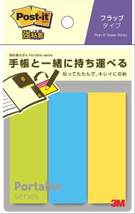 【クーポン配布中】(まとめ)スリーエム 【強粘着】 ポストイット 強粘着ふせん ポータブル手帳ノート用 1パック(3冊入) POF-M-G2 POF-M-G2 【×20セット】