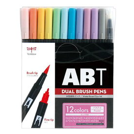 【クーポン配布中】(まとめ）トンボ鉛筆 ABT多色セット12色パステル AB-T12CPA 【×3セット】