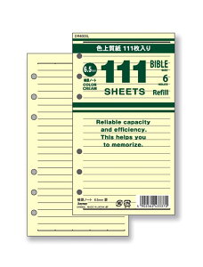 �y�N�[�|���z�z���z(�܂Ƃ߁j���C���C���� 111���p ���t�B�� (����) ���r�m�[�g 6.5mm�r �N���[�� DR4003L �y×30�Z�b�g�z