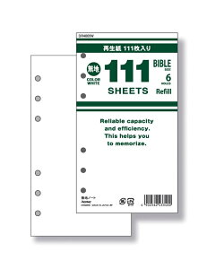 y|Cg20{z(܂Ƃ߁jCC 111p tB () nm[g zCg DR4005W y×30Zbgz