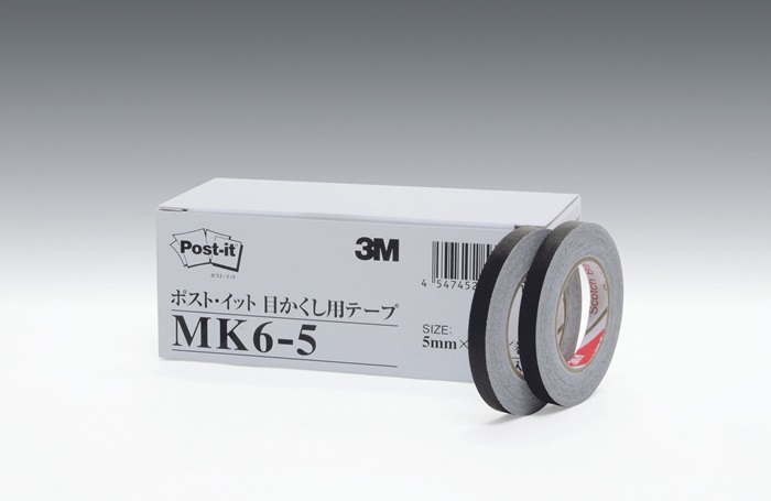 (まとめ）スリーエム 3M スリーエム ポストイット 修正テープ目かくし用テープ 5mm×10M 黒 1箱 MK6-5 MK6-5 
