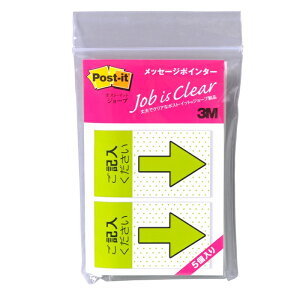 yN[|zzz(܂Ƃ߁jX[G |XgCbg tBӂ W[u bZ[W|C^[ Lp 44×25mm uCgO[ 1pbN(5) 684P-KH-5P 684P-KH-5P y×5Zbgz