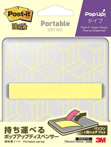 y|Cg20{z(܂Ƃ߁jX[G ySz |XgCbg Sӂ |[^u|bvAbvfBXyT[ POFP-Y2 POFP-Y2 y×20Zbgz