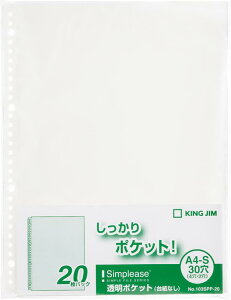 y|Cg20{z(܂Ƃ߁jLOW Vv[Y@|Pbgi䎆Ȃj 103SPP-20 y×50Zbgz