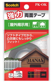 【クーポン配布中】(まとめ）スリーエム 3M スリーエム スコッチ 超強力両面テープ ロール 屋外掲示用 12mm×1m 1巻 PK-OK PK-OK 【×20セット】