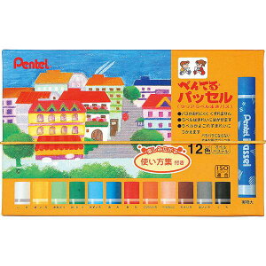 y|Cg20{z(܂Ƃ߁j؂Ă pbZiNAxpXj12F GHPAR-12 y×20Zbgz