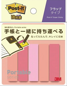 【クーポン配布中】(まとめ)スリーエム 【強粘着】 ポストイット 強粘着ふせん ポータブル手帳ノート用 1パック(5冊入) POF-S-P4 POF-S-P4 【×20セット】