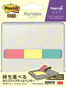 y|Cg20{z(܂Ƃ߁jX[G ySz |XgCbg Sӂ |[^u|bvAbvfBXyT[ POFP-TRIO2 POFP-TRIO2 y×20Zbgz