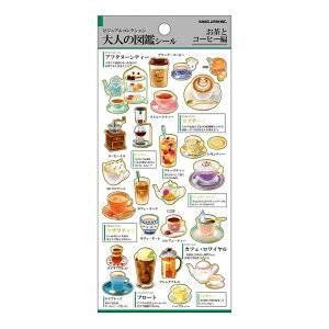 【ポイント20倍】(まとめ)カミオジャパン 【取り寄せ対応商品】PM大人の図鑑シール/お茶とコーヒー 【10個セット】 741688 【×5セット】