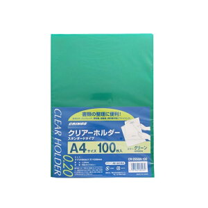 y|Cg20{z(܂Ƃ߁j{NmX NA[z_[A4E0.2mm 100 O[ CR-255GN-100 y×3Zbgz