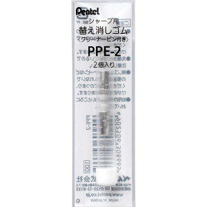 y|Cg20{z(܂Ƃ߁j؂Ă V[vyVp֏S@PPE|2@2 PPE-2 y×100Zbgz