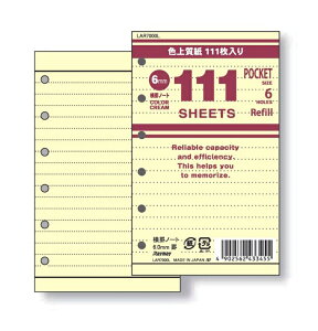 y|Cg20{z(܂Ƃ߁jCC 111p tB (|Pbg) rm[g 6.0mmr N[ LAR7000L y×50Zbgz