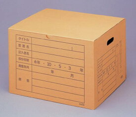 【クーポン配布中】(まとめ）セキセイ 文書保存箱　A4・B4兼用 SBF-001B-00 【×20セット】