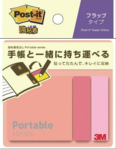【ポイント20倍】(まとめ)スリーエム 【強粘着】 ポストイット 強粘着ふせん ポータブル手帳ノート用 1パック(3冊入) POF-S-P3 POF-S-P3 【×20セット】