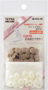 y|Cg20{z(܂Ƃ߁jLOW Xibv{^ SRTB1w- y×20Zbgz