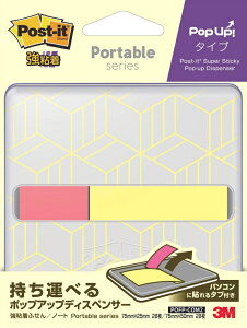 y|Cg20{z(܂Ƃ߁jX[G ySz |XgCbg Sӂ |[^u|bvAbvfBXyT[ POFP-COM2 POFP-COM2 y×20Zbgz