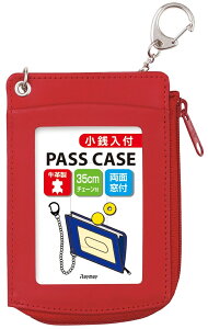 【クーポン配布中】(まとめ)レイメイ藤井 小銭入付鎖付単パス レッド GLP9006R 【×10セット】