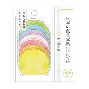 yN[|zzz(܂Ƃ߁jJ~IWp y񂹑ΉizPM{̐F{V[t[N/ጎԂ y10Zbgz 741124 y×3Zbgz