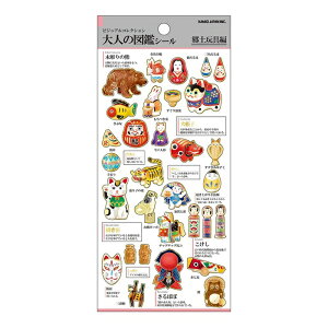 yN[|zzz(܂Ƃ߁jJ~IWp y񂹑ΉizPMl̐}ӃV[/yߋ y10Zbgz 741690 y×5Zbgz