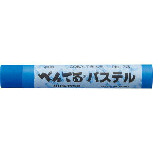 y|Cg20{z(܂Ƃ߁j؂Ă ؂ĂpXe@ GHS-T23R y×200Zbgz