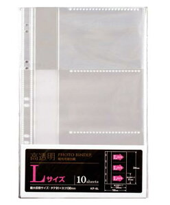 y}\Pő47{z(܂Ƃ߁jZLZC [p֑䎆(tHgoC_[p) KP-6L-00 y×20Zbgz