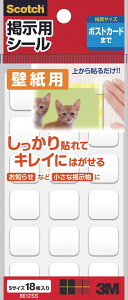 yN[|zz&}\Ώہz(܂Ƃ߁jX[G 3M X[G XRb` fpV[ ǎp STCY 1pbN(18) 8612SS 8612SS y×20Zbgz