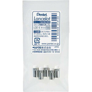 y|Cg20{z(܂Ƃ߁j؂Ă V[vyVp֏S@LCE|5@5 LCE-5 y×100Zbgz