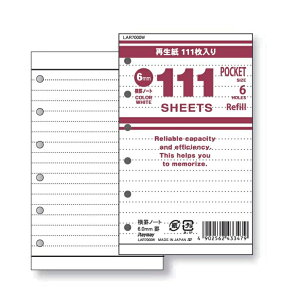 �y�|�C���g20�{�z(�܂Ƃ߁j���C���C���� 111���p ���t�B�� (�|�P�b�g) ���r�m�[�g 6.0mm�r �z���C�g LAR7000W �y×50�Z�b�g�z