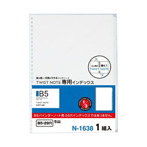 y|Cg20{z(܂Ƃ߁jqgu cCXgm[gpCfbNX@Z~B5 N-1638 y×50Zbgz