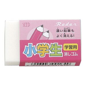 【クーポン配布中】(まとめ)シード レーダー学習用ピンク EP-YE-P 【×100セット】