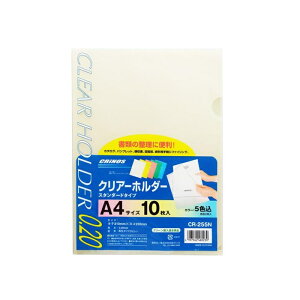 yN[|zzz(܂Ƃ߁j{NmX NA[z_[A4E0.2mm 10pbN J[A\[g CR-255N y×20Zbgz