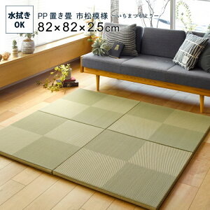 y|Cg20{z@ł u s͗l 82×82×2.5 O[ysz