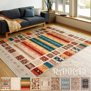 y|Cg20{zgREBgĎփ}bg RAKKAS 70×125 Btysz