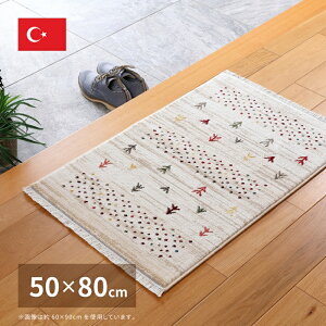 yN[|zzzgREBgĎփ}bg RAKKAS 50×80 W_ysz