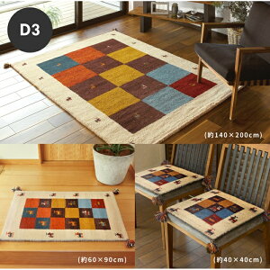 yN[|zzzMbx OE}bg GABBEH D3 200×250 ~bNXysz